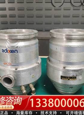 议价两台阿尔卡特分子泵ATP150