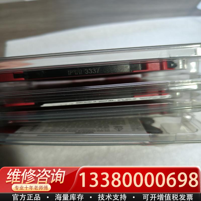 适配丹麦佩勒 PR 3337 ，HART 协议防爆型多重认证