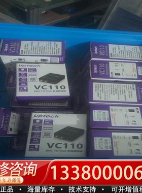 适配库存台湾Uptech影像转换器VC110库存库存有需要私