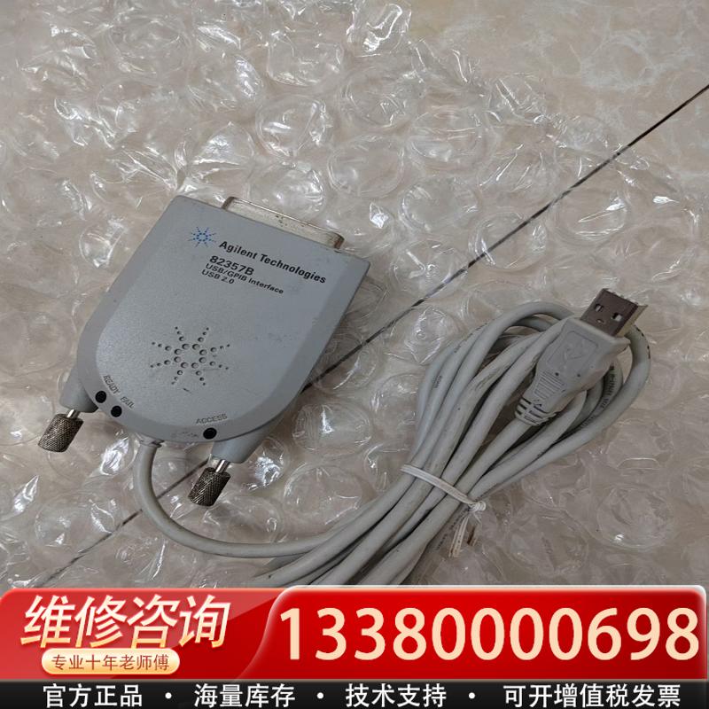 适配agilent 安捷伦 82357B 成色如图，实图