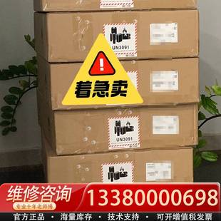 未开封交 L48LP4XE 议价S5735