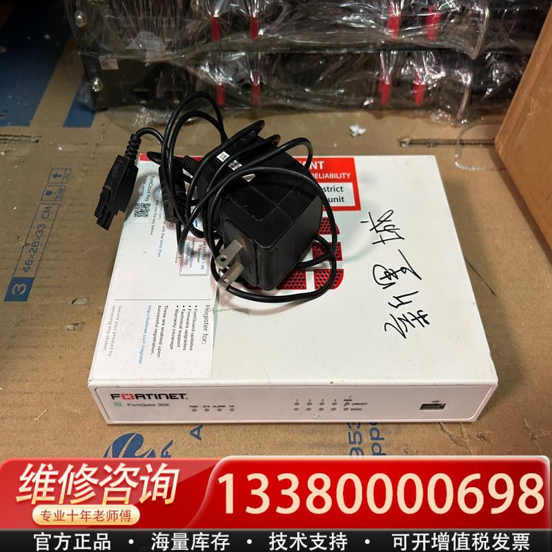 适配飞塔 30e 防火墙 Fortinet飞塔 FG-30