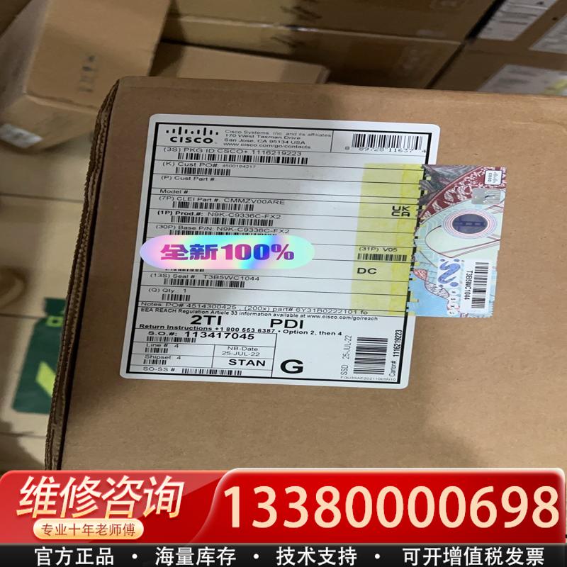 适配N9K-C9336C-FX2思科数据中心交换机，有需要点