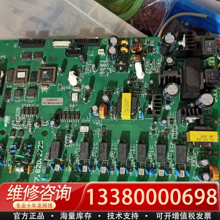 议价海湾200消防主机主板，坏的，充数用