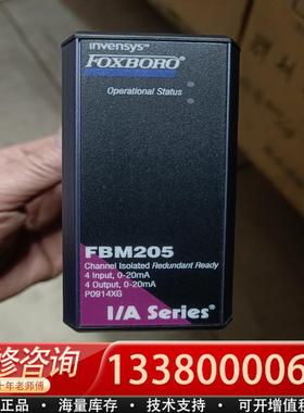 适配FBM205 P0914XG库存一百多个九成新实物图片，