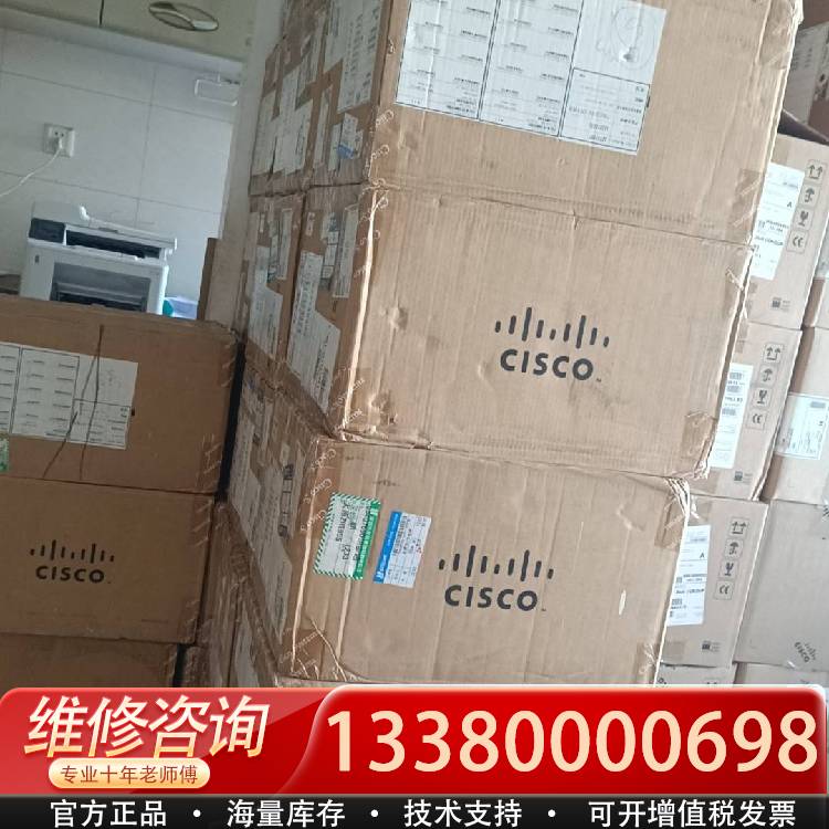 议价思科交换机 N5K-C5672UP 未税