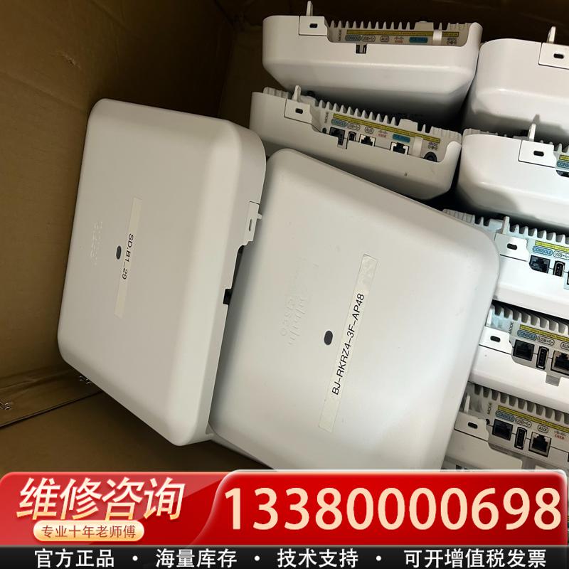 适配Cisco思科 AIR-AP3802I-H-K9 企业