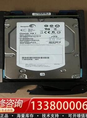 适配EMC VNX5100 vnx5300 vnx5500