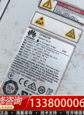 议价opm50m，opm40 opm15 有需要的联系