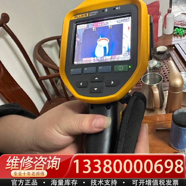 议价Ti400 FlUKE 福禄克 热成像仪 Ti400 120