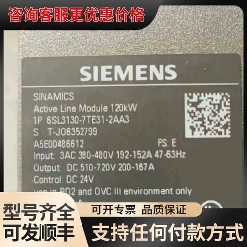 议价6SL3130-1TE31-0AA0可维修