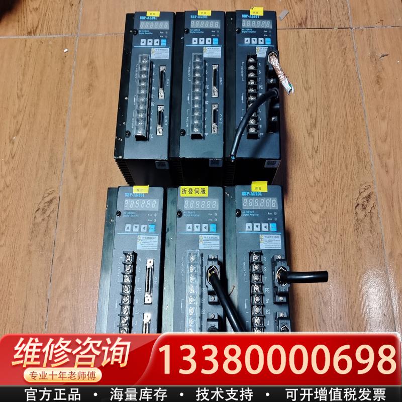 适配华大伺服驱动器SBF-AL201WW，功能正常，成色为实
