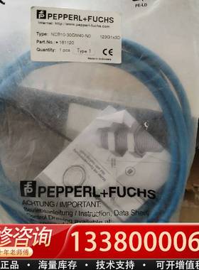 议价181120  NCB10-30GM40-N0接近