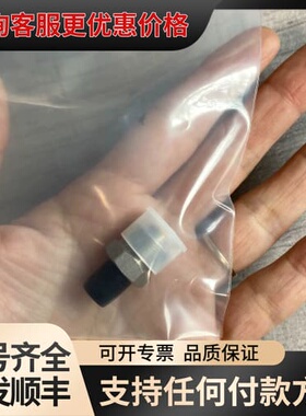 议价安捷伦 G1312-60066被动入口阀，600bar，带内可维修