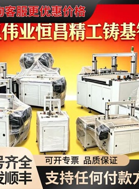 议价M H101捆扎机流水线设备可维修