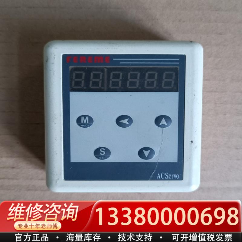 适配FEREME Servo交流伺服控制 100包
