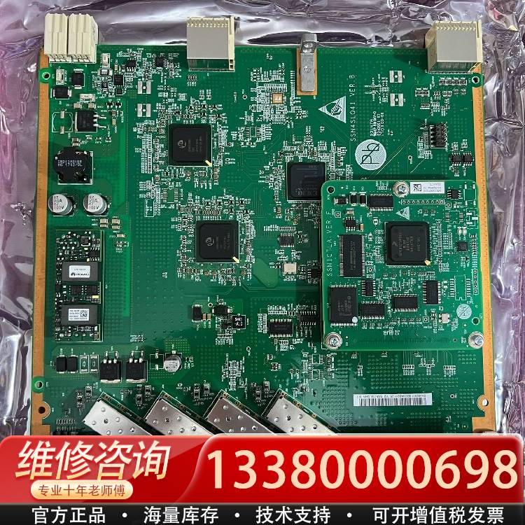 议价N1SLQ4A 金边 OSN1500,OSN2500,OSN