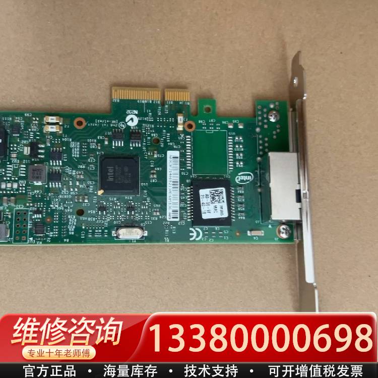 议价戴尔 I350-T2 AM4芯片双口千兆网卡 0XP0N
