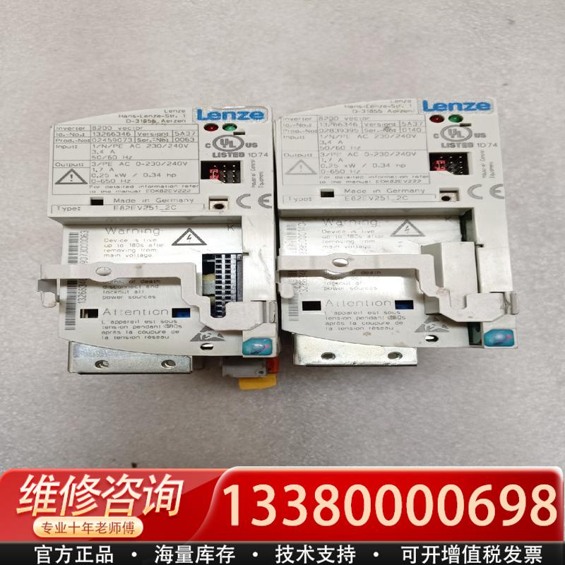 适配变频器E82EV251-2C，0.25KW 220V