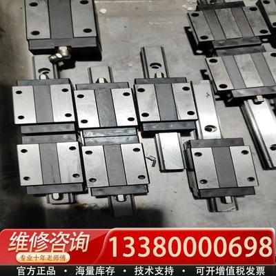 适配库存件 库存滑块 MSA15SSSFC 实物拍摄