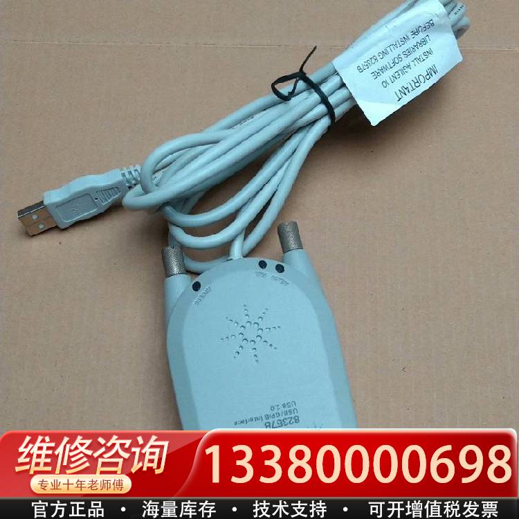 议价安捷伦数据采集卡Agilent 82357B USB/GPI
