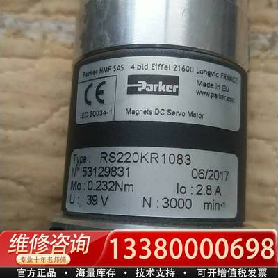 议价RS220KR1083伺服电机GYSIN减速器