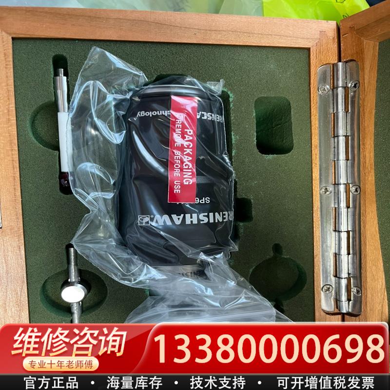 适配库存 三坐标SP600M 雷尼绍扫描测头