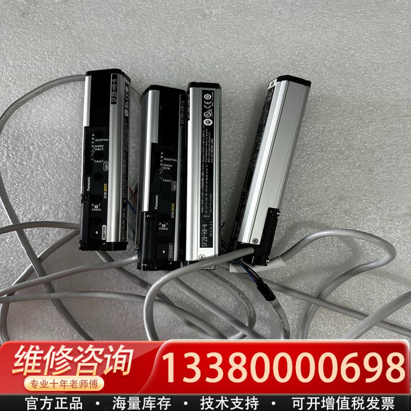 适配安全光幕 SF2B-H8-N 实图 功能包好