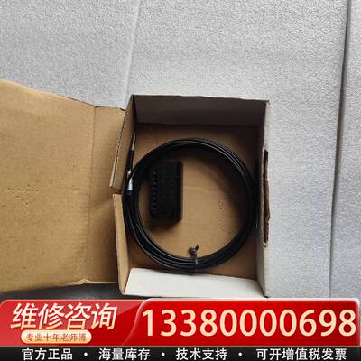 议价传感器线缆，型号BFOD22-LA-KB。包含在纸