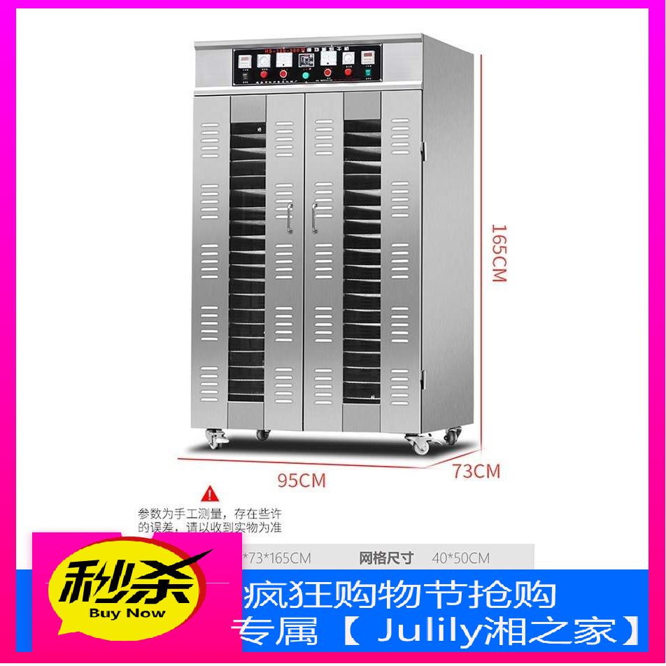 Sweet potato chips dryer Dried sweet potato dryer Air drying noodle dryer household small-scale Air dryingin the Hardware/Tool , Instrumentation , Drying  category - from Buy2taobao.com to provide professional Taobao agent buy service