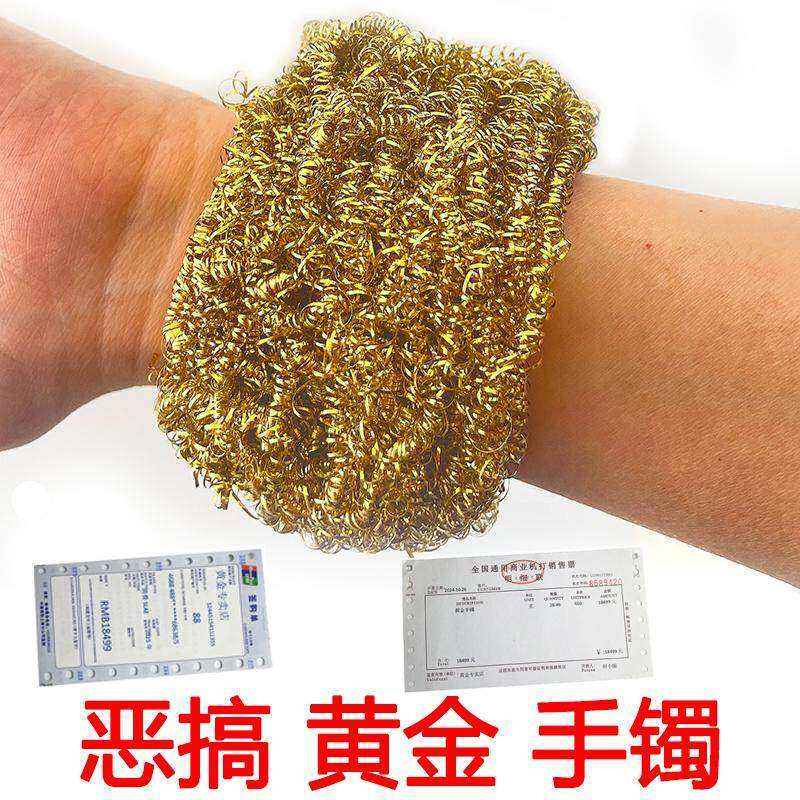 小众整蛊损友专属沙雕不锈钢丝球惊喜整人道具送男女朋友闺蜜老婆