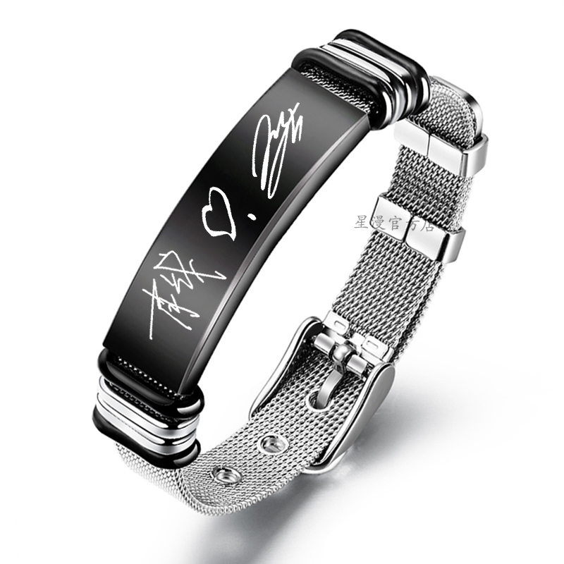 肖战王一博同款签名手环博君一肖心下痣手链明星周边应援