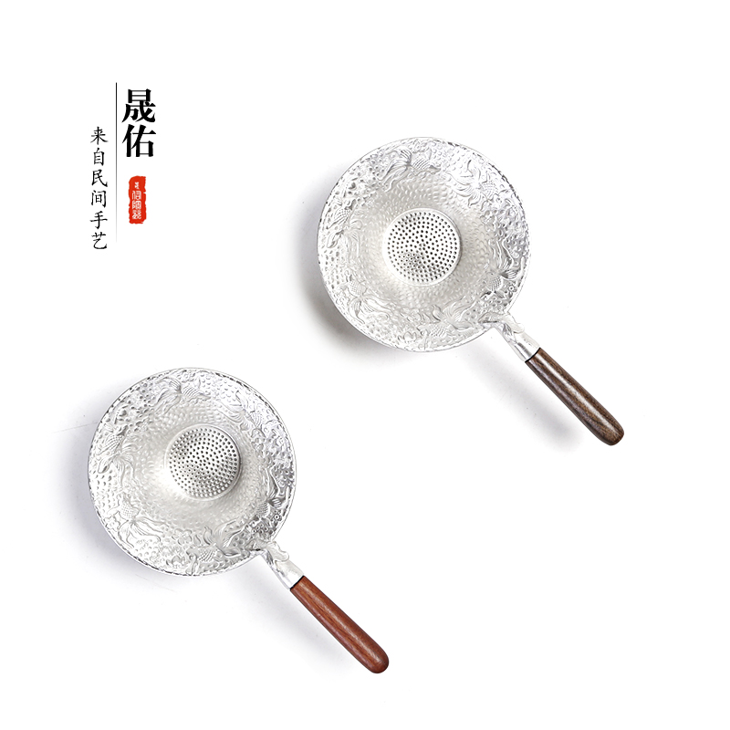 晟佑复古简约功夫茶具茶漏过滤