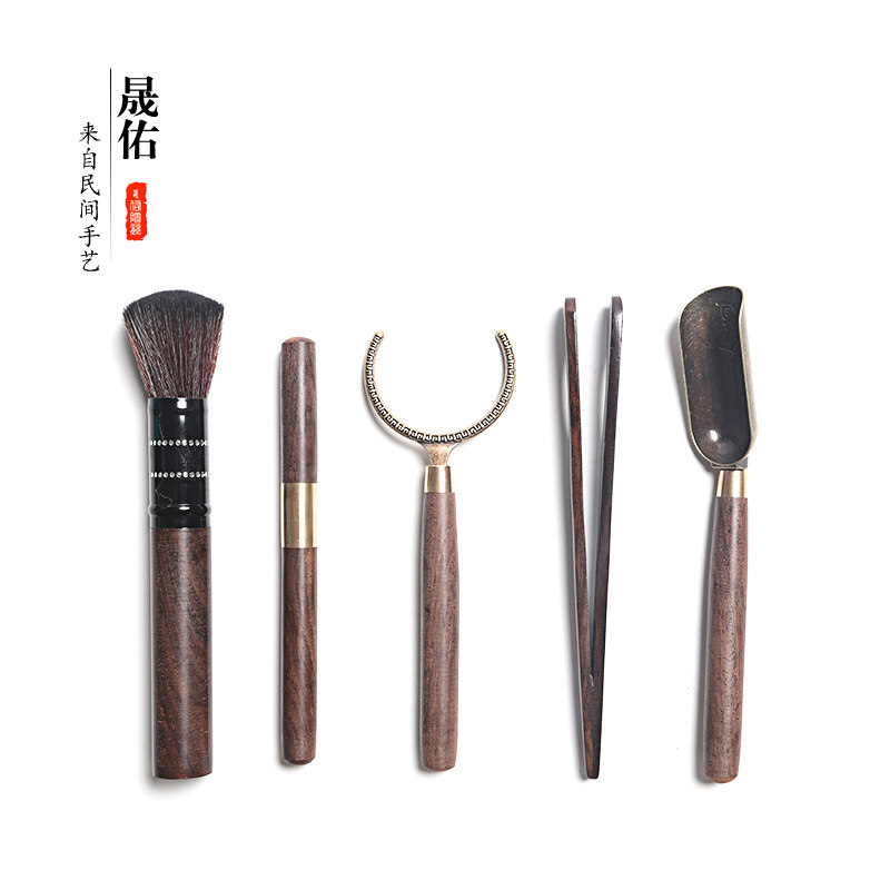 晟佑黑檀木功夫茶具配件养壶笔茶针茶勺茶夹茶托茶道六君子零配套