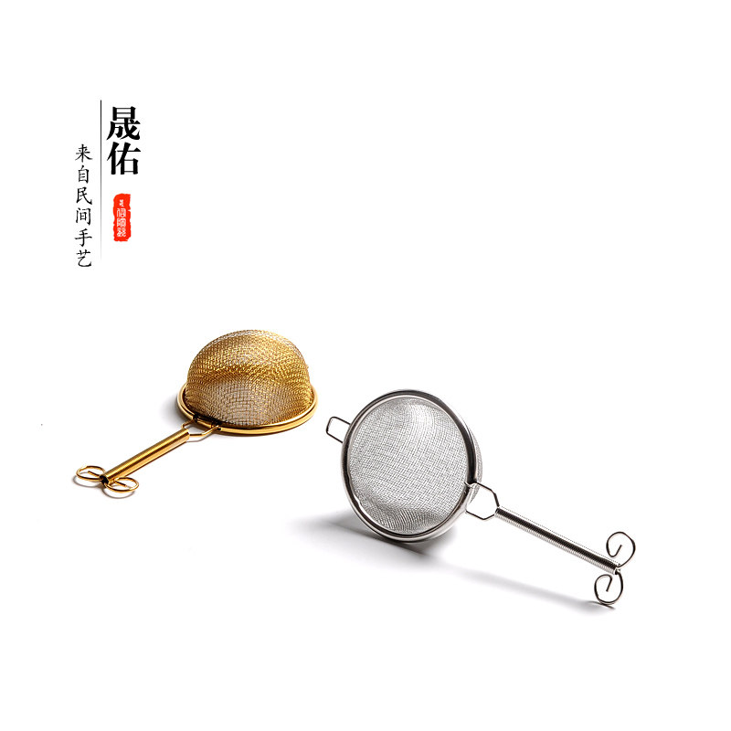晟佑 创意双层茶滤 不锈钢茶漏斗茶虑茶叶过滤网茶道配件茶漏茶隔
