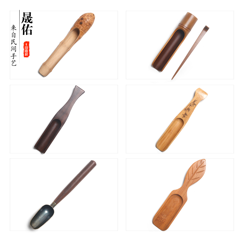 晟佑简约功夫雕刻黑檀合金茶匙