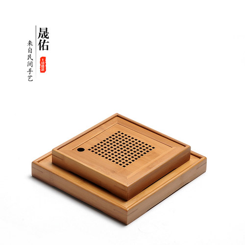竹制茶盘小茶盘晟佑竹制