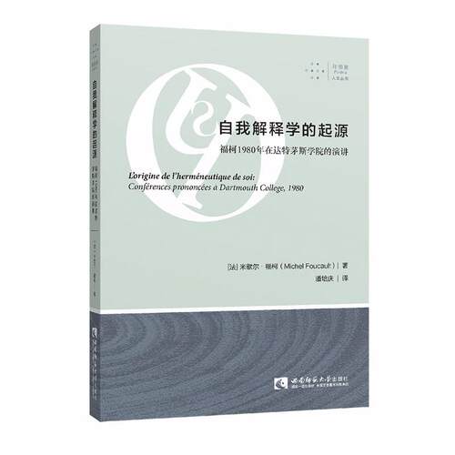 米歇尔潘价格 米歇尔潘图片 星期三