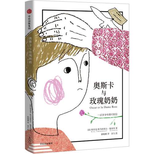 Newera 纽埃尔质量怎么样 Newera 纽埃尔口碑怎么样 小麦优选