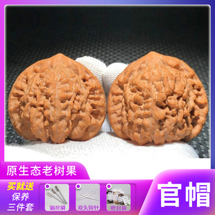 文玩核桃麒麟纹王勇大官帽手把件原皮原色精配对男士盘玩全品无修