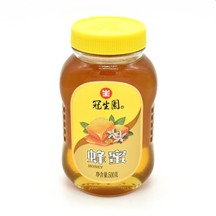 正宗上海冠生园蜂蜜500g玻璃瓶自制果茶冲调面包搭档冲饮烘焙原料