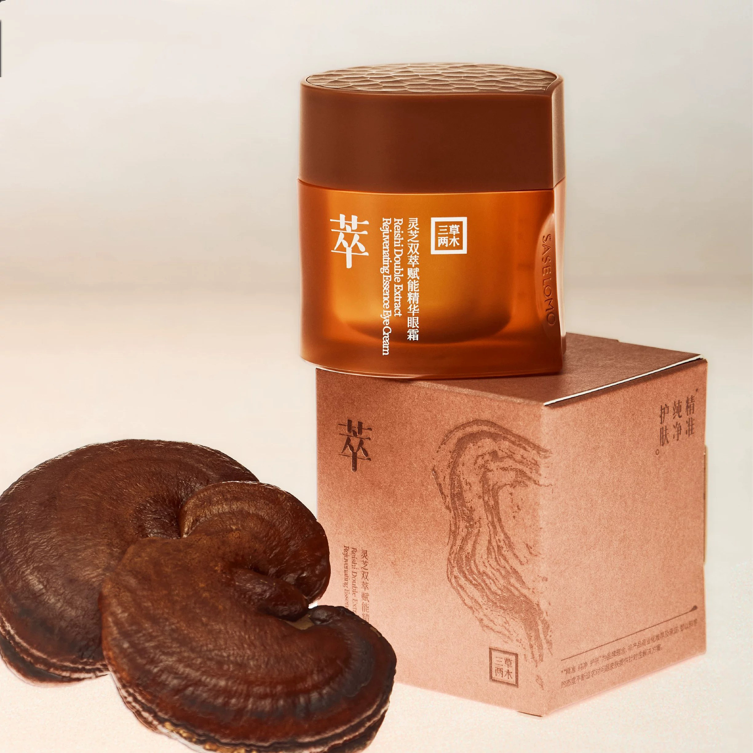 【新品】三草两木灵芝双萃赋能精华眼霜15g保湿专柜正品