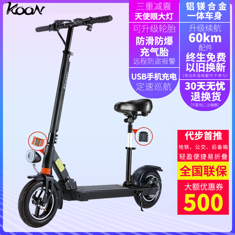 Koon旗舰店官网 品牌旗舰店铺大全 Koon旗舰店官网 品牌旗舰店铺大全