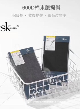 SKangel春秋款棉细竖条纹连裤袜女厚丝袜显瘦连脚打底裤袜子 600D