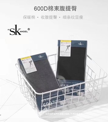 SKangel春秋款棉细竖条纹连裤袜女厚丝袜显瘦连脚打底裤袜子 600D