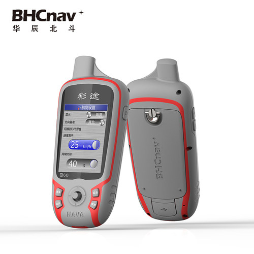 北斗彩途k62b坐标轨迹记录手持机
