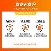 Страхование восприятия