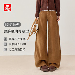 子 高腰直筒宽松慵懒垂感显瘦休闲裤 美拉德灯芯绒阔腿裤 女秋冬新款