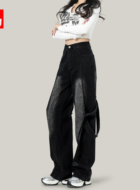美式高街黑色工装阔腿牛仔裤女秋冬新款水洗拼接设计感高腰直筒裤