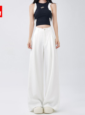 白色西装阔腿裤女2025秋冬新款褶皱高腰宽松休闲垂感显瘦拖地裤子